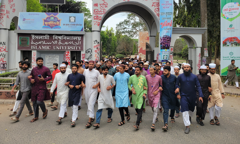 গাজায় হত্যাকাণ্ড ও ভারতে মুসলিম হত্যার প্রতিবাদে ইবিতে বিক্ষোভ