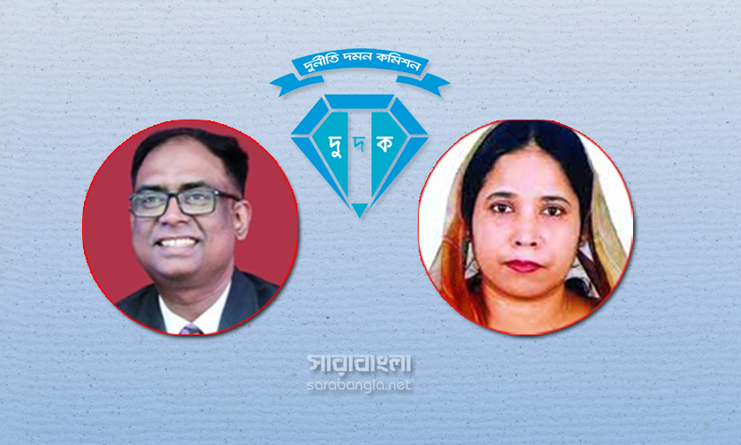 সাবেক জনপ্রশাসন সচিব ও অধ্যক্ষসহ ১১ জনের বিরুদ্ধে মামলা