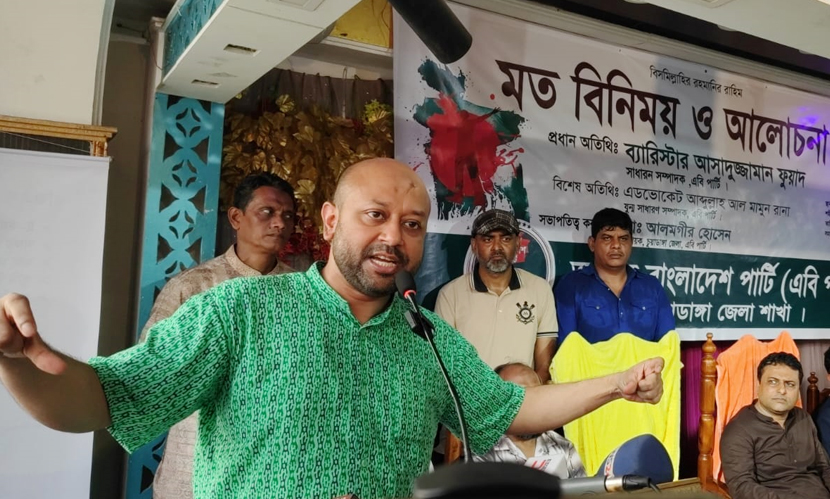 ‘রাজনীতির চেয়ারে ঘুণপোকা ধরেছে, সংস্কার করা প্রয়োজন’