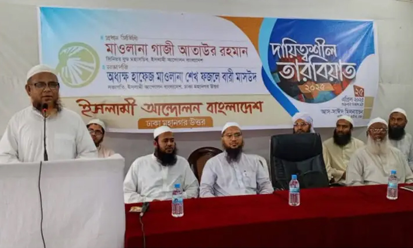 ‘বিচার শেষ না হওয়া পর্যন্ত আ.লীগের নিবন্ধন স্থগিত রাখতে হবে’