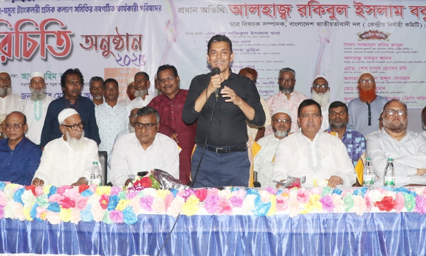 ‘অন্তর্বর্তী সরকারকে অবিলম্বে নির্বাচনি রোড ম্যাপ ঘোষণা করতে হবে’