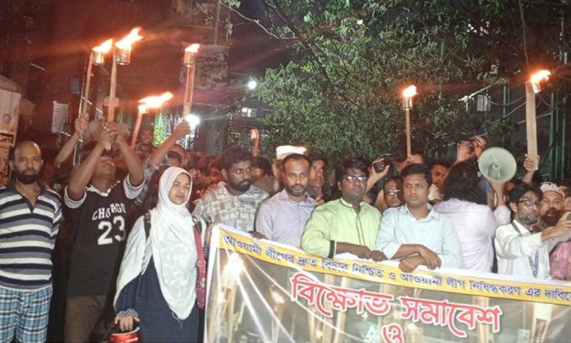 ‘গণহত্যাকারী আ.লীগকে আমরা সহ্য করব না’