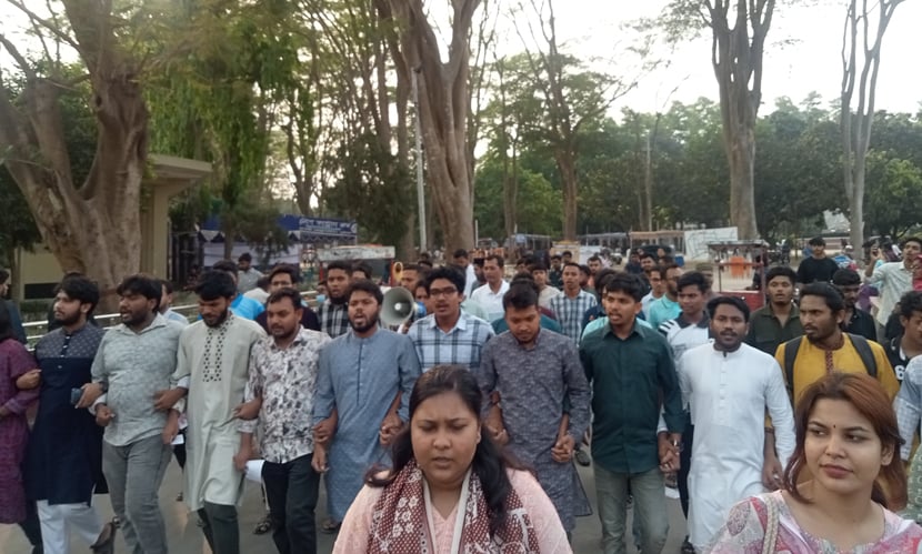 আওয়ামী লীগ নিষিদ্ধের দাবিতে রাবিতে বিক্ষোভ