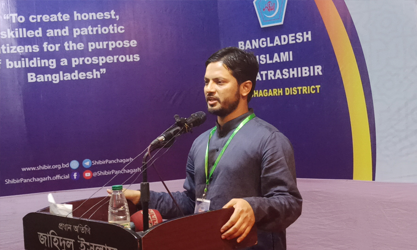 বিদেশে পাচার করা অর্থ দিয়ে দেশের ৪টি বাজেট করা যেত: শিবির সভাপতি
