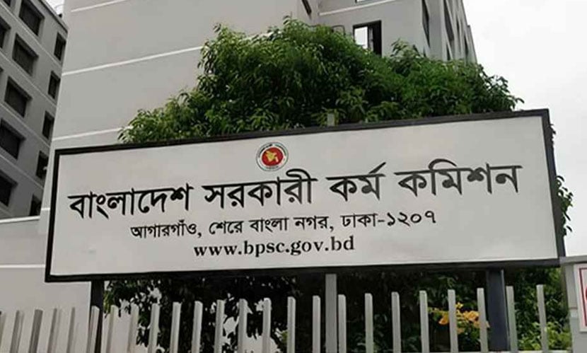 বিসিএস পরীক্ষার্থীদের ‘পিএসসি ব্লকেড’ কর্মসূচি আজ