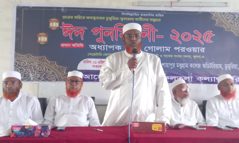 আগামী নির্বাচনে ইসলামী রাষ্ট্র কায়েমে সবাইকে ঐক্যবদ্ধ হতে হবে: গোলাম পরওয়ার