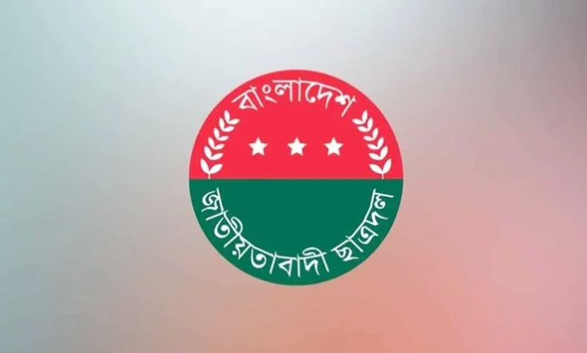 দলীয় সিদ্ধান্ত অমান্য করায় ছাত্রদলের ৬ নেতা বহিষ্কার