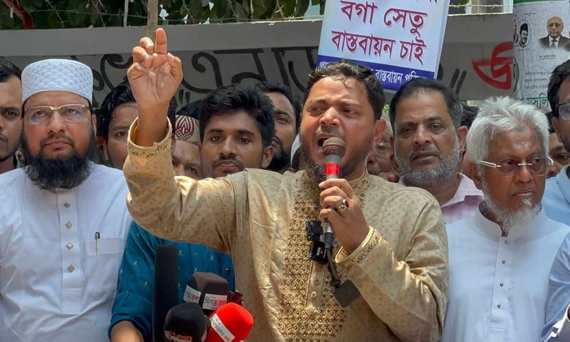 বাউফলে বগা সেতু বাস্তবায়নের দাবিতে ঢাকায় মানববন্ধন। ছবি: সংগৃহীত