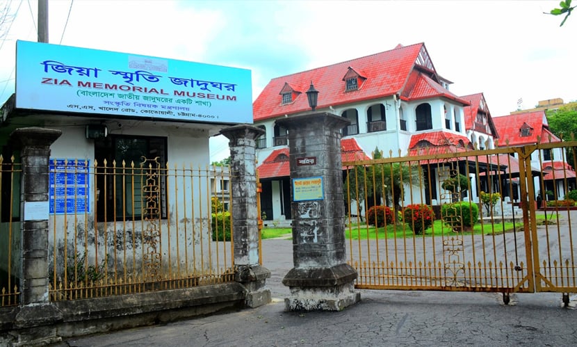 চট্টগ্রাম সার্কিট হাউজে গড়ে ওঠা জিয়া স্মৃতি জাদুঘর। ছবি: সারাবাংলা