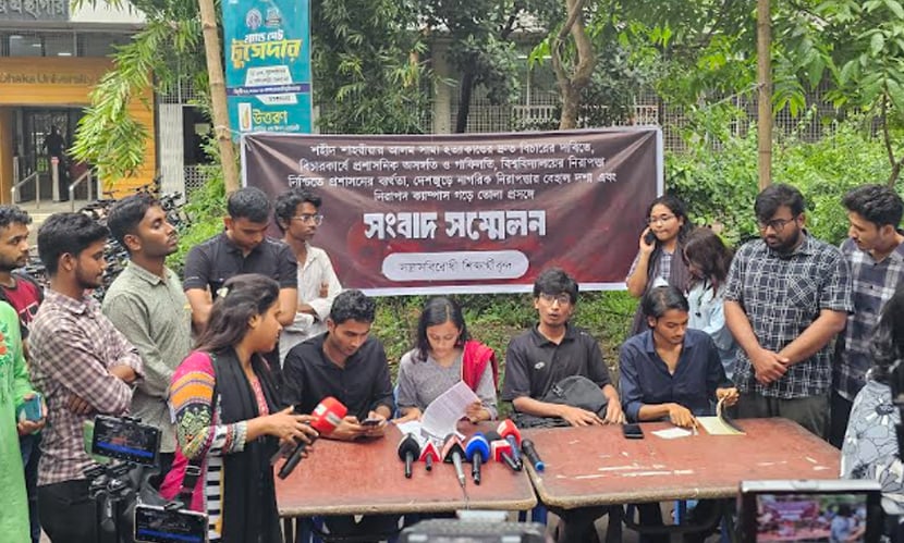 সাম্য হত্যা ইস্যুতে ‘সন্ত্রাসবিরোধী শিক্ষার্থীবৃন্দ’ ব্যানারে ১১ দাবি শিক্ষার্থীদের