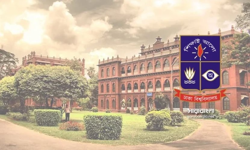 বহিরাগতদের অবাধ সভা-সমাবেশ ঢাবিকে করে তুলেছে অরক্ষিত