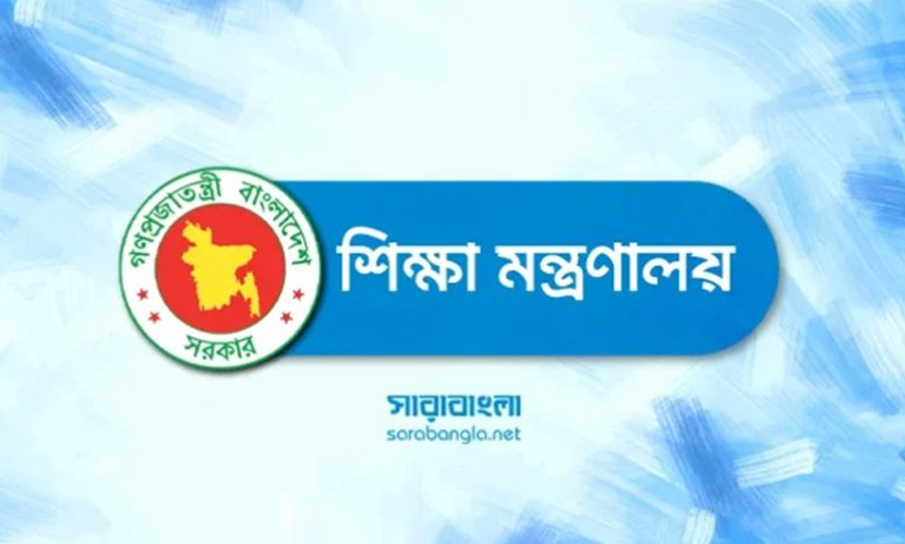 দেশের ১০ বিশ্ববিদ্যালয়ে নতুন ভিসি নিয়োগ