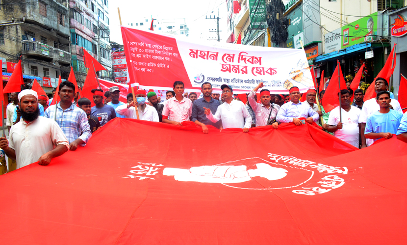 সভা-সমাবেশ, লাল পতাকা মিছিল ও সাংস্কৃতিক অনুষ্ঠানসহ নানা আয়োজনে মহান মে দিবস পালিত। ছবি: সারাবাংলা