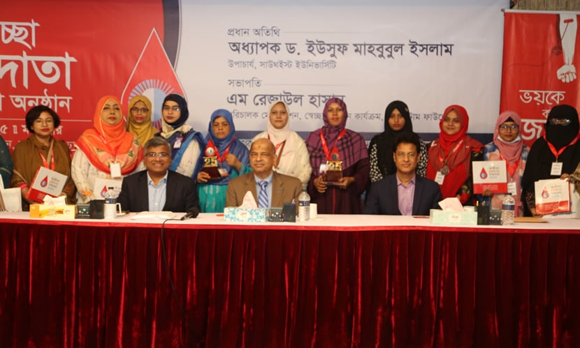 ২ যুগে ৪ লাখ থ্যালাসেমিয়া রোগীর পাশে ছিল কোয়ান্টাম