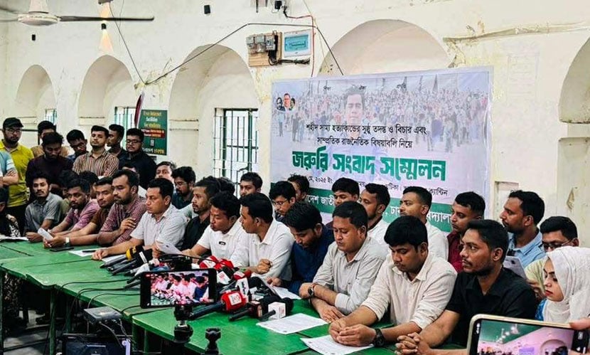 উপাচার্য-প্রক্টরের পদত্যাগের দাবি ঢাবি ছাত্রদলের