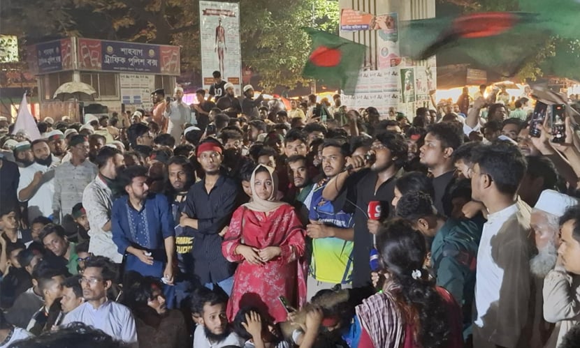 আওয়ামী লীগ নিষিদ্ধের দাবিতে শাহবাগে গণজমায়েত শনিবার