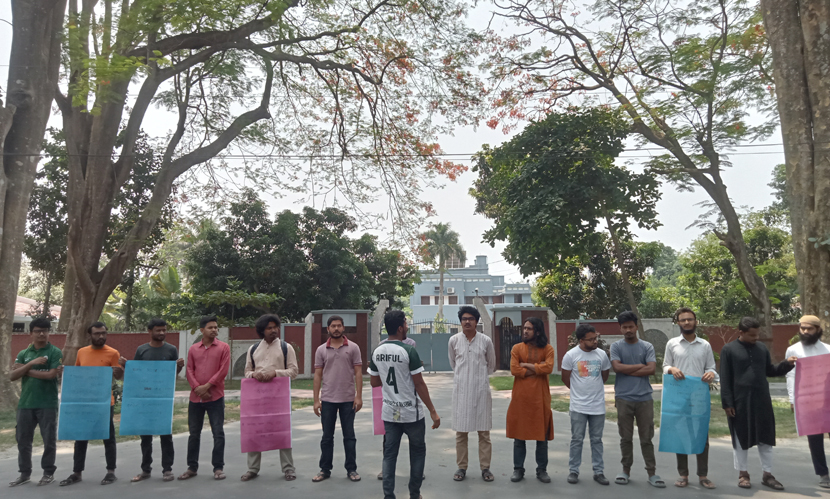 রাবি রেজিস্ট্রারের বাড়িতে হামলার প্রতিবাদে শিক্ষার্থীদের বিক্ষোভ