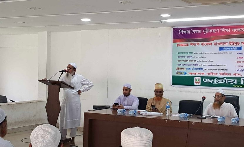 ১৬ দফা দাবি জানিয়েছে জাতীয় শিক্ষক ফোরাম