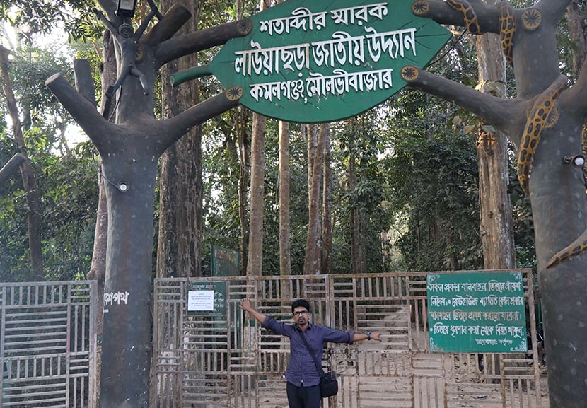 লাউয়াছড়া জাতীয় উদ্যানের সামনে লেখক