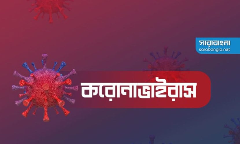 দেশে ২৪ ঘণ্টায় ৭ জনের করোনা শনাক্ত