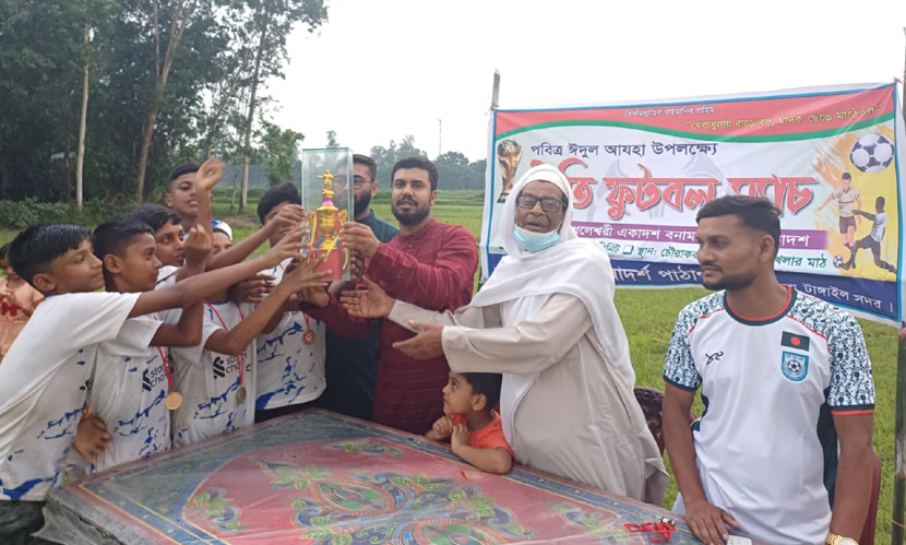টাঙ্গাইলে সুবিধাবঞ্চিত শিশুদের ঈদ প্রীতি ফুটবল ম্যাচ টাঙ্গাইলে সুবিধাবঞ্চিত শিশুদের ঈদ প্রীতি ফুটবল ম্যাচ