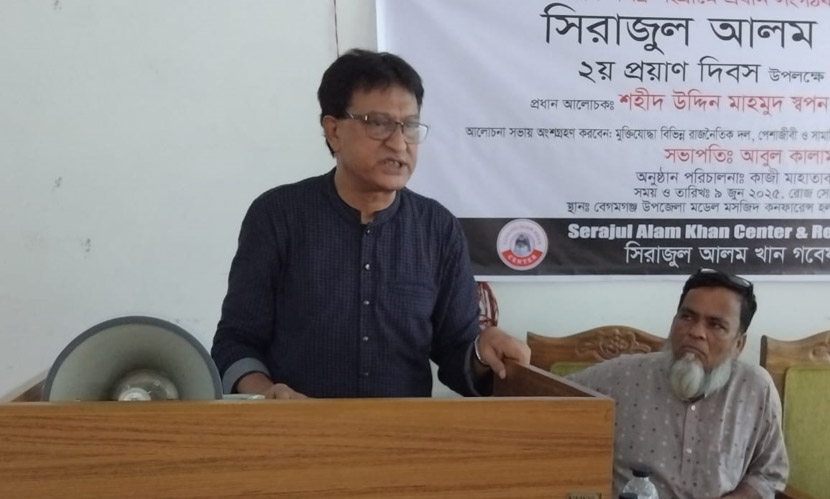 ‘একদল রাজনীতিকের হাতে রাষ্ট্র জিম্মি থাকলে জনগণের মালিকানা নিশ্চিত হয় না’