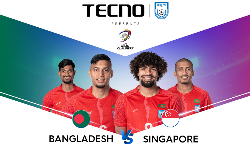 এএফসি বাছাইপর্বে বাংলাদেশ-সিঙ্গাপুর ম্যাচের টাইটেল স্পন্সর টেকনো