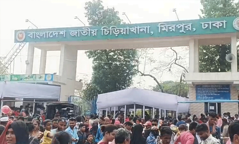 ঈদ বিনোদনে প্রস্তুত জাতীয় চিড়িয়াখানা