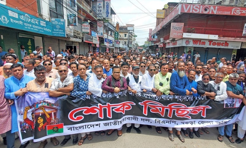 গণঅভ্যুত্থানে শহীদদের স্মরণে বগুড়ায় বিএনপির শোক মিছিল।