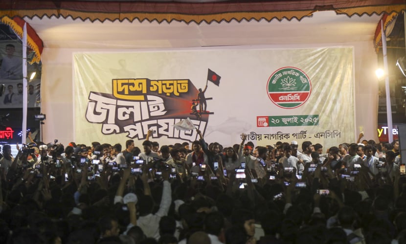 দেশ গড়তে জুলাই পদযাত্রা, চট্টগ্রাম। ছবি: সারাবাংলা