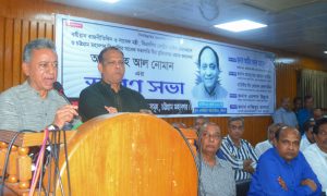 প্রয়াত বিএনপির কেন্দ্রীয় ভাইস চেয়ারম্যান আবদুল্লাহ আল নোমানের স্মরণসভায় স্থায়ী কমিটির সদস্য আমীর খসরু মাহমুদ চৌধুরী। ছবি: সারাবাংলা