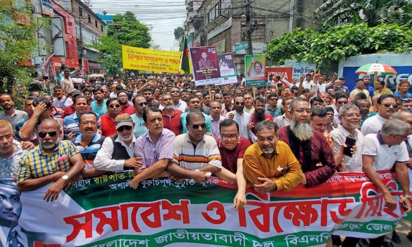 জিয়াউর রহমান ও তারেক রহমানকে কটূক্তির প্রতিবাদে বগুড়ায় জাসাসের বিক্ষোভ ও মানববন্ধন