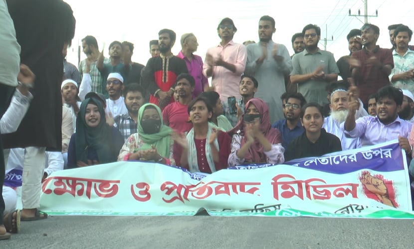 এনসিপির পদযাত্রায় হামলার প্রতিবাদে নোয়াখালীতে বিক্ষোভ