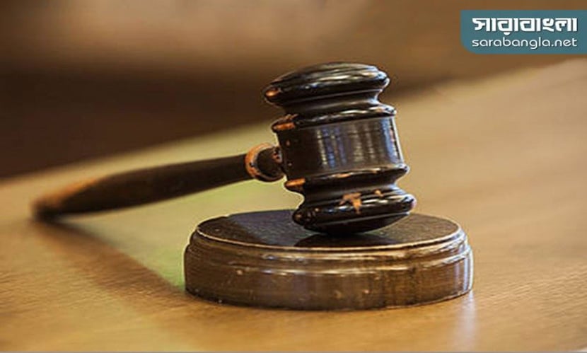 অবৈধভাবে বাংলাদেশে প্রবেশের মামলায় নাইজেরিয়ার নাগরিক রিমান্ডে