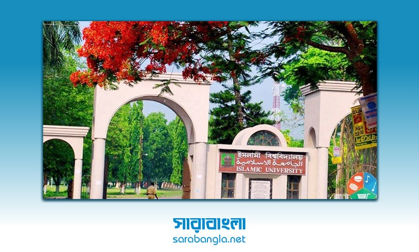 ইবিতে গবেষণা ও শিক্ষার্থী খাত অবহেলিত, সিংহভাগ বাজেট বেতনে