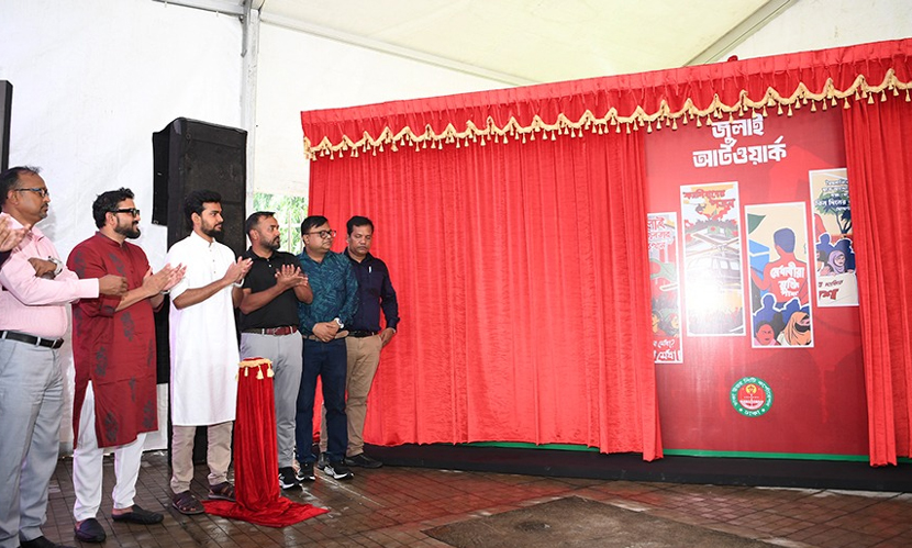 জুলাই আর্ট ওয়ার্ক উদ্বোধনী অনুষ্ঠানে স্থানীয় সরকার উপদেষ্টা আসিফ মাহমুদ। ছবি: সংগৃহীত