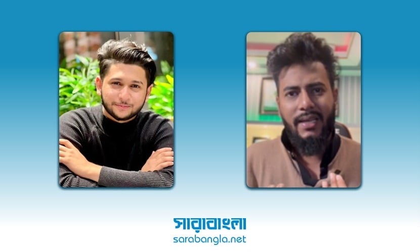 এবার আফ্রিদির বিরুদ্ধে কনটেন্ট ক্রিয়েটর সায়েমের অভিযোগ এবার আফ্রিদির বিরুদ্ধে কনটেন্ট ক্রিয়েটর সায়েমের অভিযোগ
