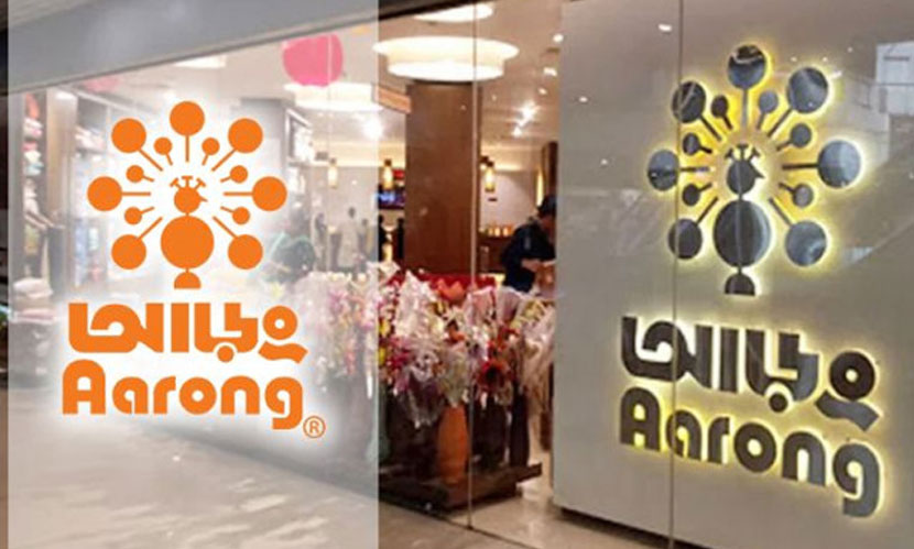 অ্যাসিস্ট্যান্ট অফিসার পদে নিয়োগ দেবে আড়ং