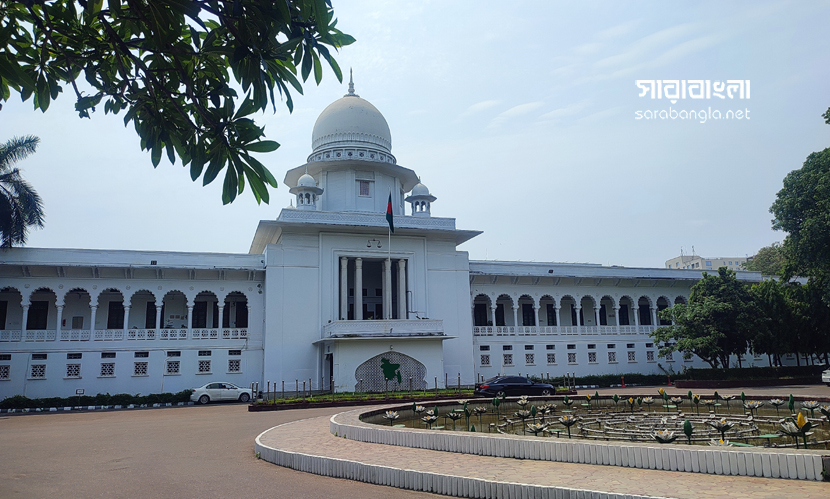 পঞ্চদশ সংশোধনী বাতিলের রায়ের বিরুদ্ধে চূড়ান্ত শুনানি নির্বাচনের পর