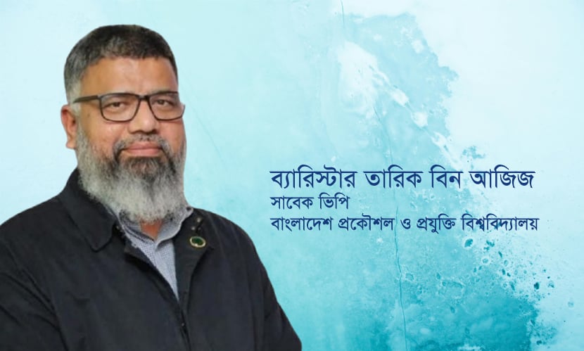 ব্যারিস্টার তারিক বিন আজিজ, সাবেক ভিপি, বাংলাদেশ প্রকৌশল ও প্রযুক্তি বিশ্ববিদ্যালয়। ছবি কোলাজ: সারাবাংলা