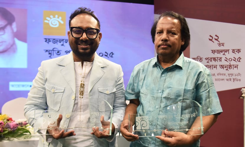 ফজলুল হক স্মৃতি পুরস্কার ২০২৫ পেলেন রায়হান রাফী ও আলিমুজ্জামান ফজলুল হক স্মৃতি পুরস্কার ২০২৫ পেলেন রায়হান রাফী ও আলিমুজ্জামান
