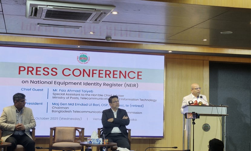 ‘ন্যাশনাল ইকুপমেন্ট আইডেন্টিটি রেজিস্ট্রার (এনইআইআর)’ শীর্ষক প্রেস কনফারেন্স। ছবি: সংগৃহীত
