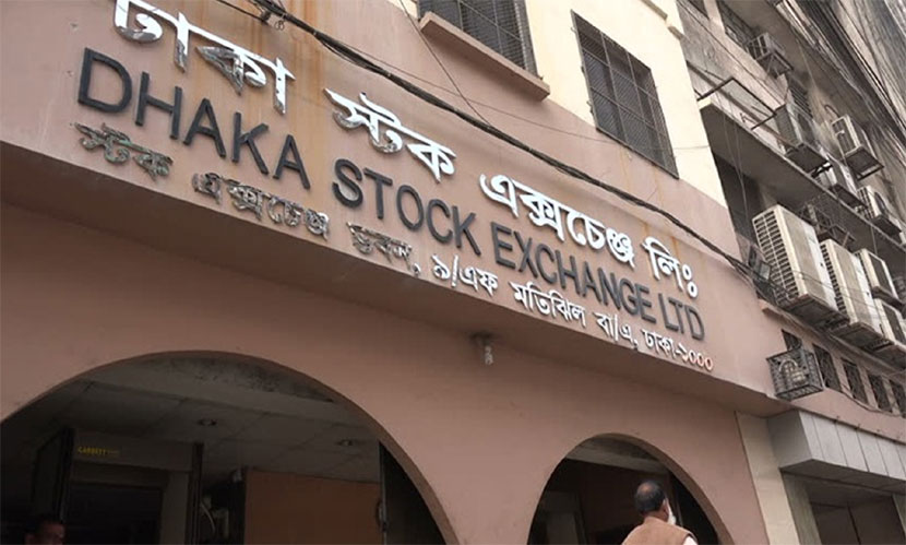 ৩ দিনের বিরতির পর পুঁজিবাজারে লেনদেন শুরু