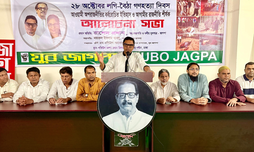 Inkvizitorlar tomonidan jinsiy shafqatsizlik