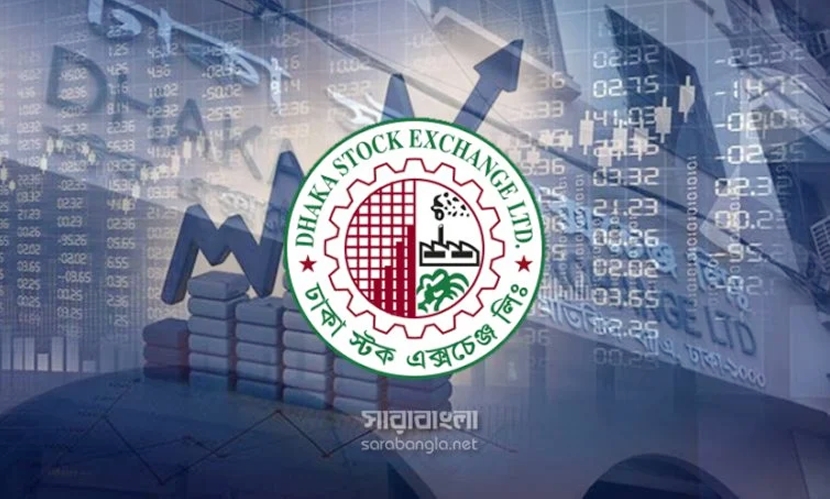 পুঁজিবাজারে বড় পতনের দিনে কমেছে লেনদেন