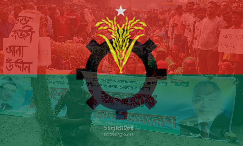 বিএনপির সঙ্গে যুগপৎ নেতাদের বৈঠক ১৩ ডিসেম্বর, আশাবাদী মিত্ররা