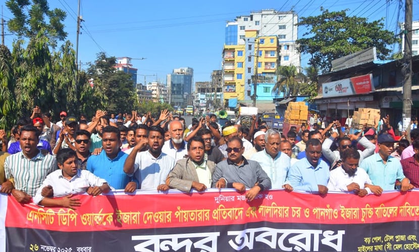 অবরোধ স্কপের মিছিল। ছবি: সারাবাংলা