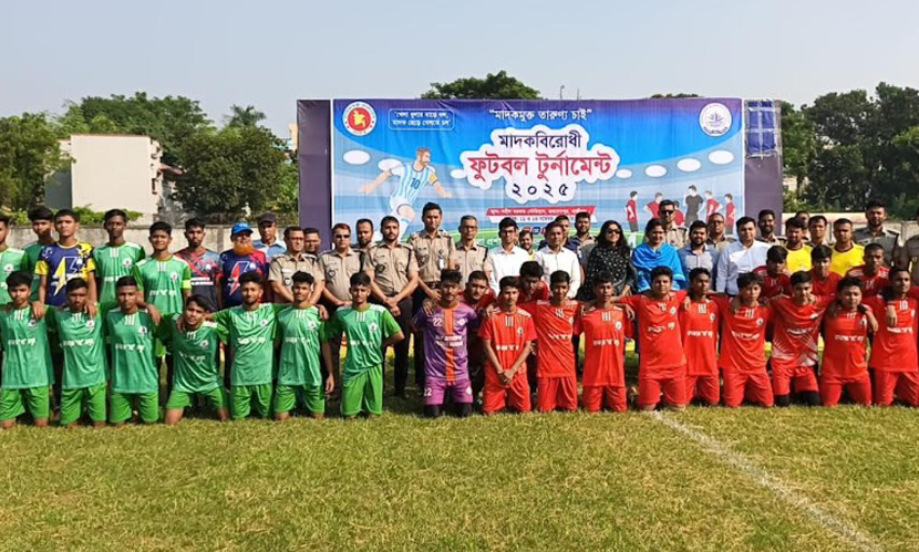 গাজীপুরে মাদকবিরোধী ফুটবল টুর্নামেন্ট গাজীপুরে মাদকবিরোধী ফুটবল টুর্নামেন্ট