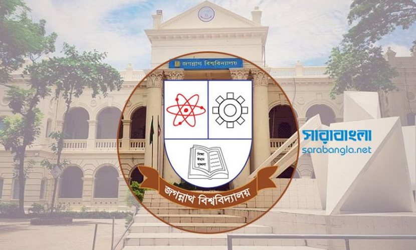 মেস থেকে জবি শিক্ষার্থীর ঝুলন্ত মরদেহ উদ্ধার