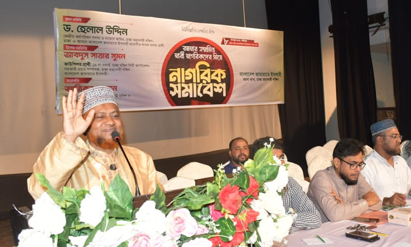 দুর্নীতি বন্ধ হলে এক বছরে দেশ ঘুরে দাঁড়াবে: হেলাল উদ্দিন